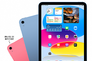 iPad涨价怎么回事?iPad涨价了多少?