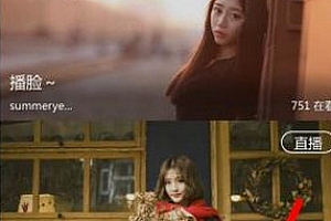 爱闹直播怎么开启直播 爱闹直播开启直播方法