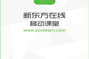 新东方在线app视频加载慢怎么办 新东方在线缓存方法教程