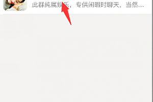陌陌怎么隐藏群成员 陌陌群组隐身图文教程