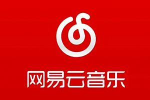 网易云好友邀请听歌提示音怎么关?网易云好友邀请听歌外放提示音关闭教程