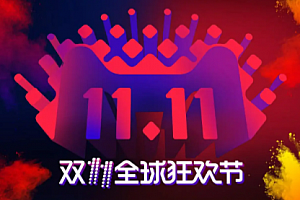 淘宝双十一88vip消费券会发几次2022 淘宝双十一88vip第二波是多大的