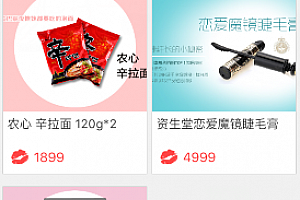 小红唇唇印有什么用 小红唇获得唇印方法
