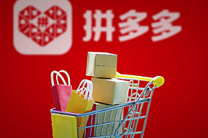 拼多多百亿补贴多人团是正品吗?拼多多百亿补贴多人团在哪里?