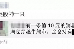 “值乎”与红包照片为什么都能刷爆朋友圈