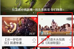 飞熊视频怎么下载视频 飞熊视频app怎么缓存视频