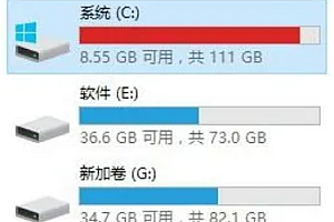 电脑c盘莫名其妙爆满是怎么回事 电脑c盘满了不敢删怎么办