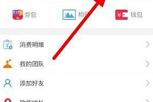 胖胖生活怎么邀请好友 胖胖生活邀请好友领奖励方法
