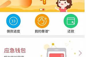 任我花审核要多长时间 任我花审核时间说明