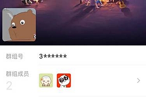 陌陌群组不活跃成员管理使用方法 设置陌陌群自动踢人教程