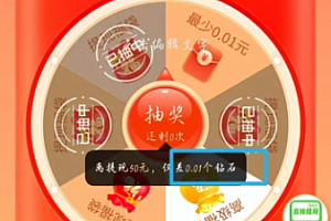 拼多多50元提现需要多少人助力?拼多多50元提现是真的吗?