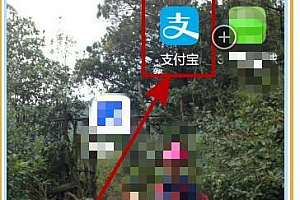 手机支付宝如何签订房屋租赁合同 合同有效合法吗