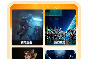 老歌刷刷提现300元是真的吗?老歌刷刷真的能赚钱吗?