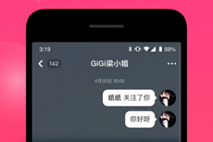 心遇免费聊天是真的吗?心遇免费找对象会盗钱吗?