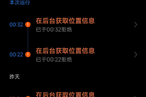 微信被未知设备登录什么原因?微信凌晨登录过的设备和手机型号一样是怎么回事?