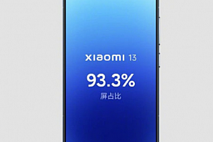 小米13是屏下摄像头吗 小米13是2k屏吗