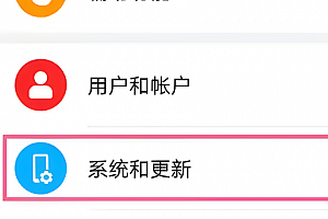 荣耀x40怎么设置返回键