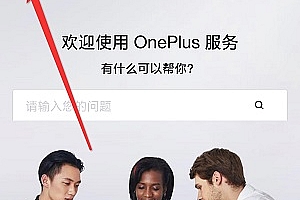 一加ace怎么看是不是新机