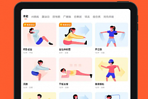 天天跳绳怎么保存视频?天天跳绳视频视频保存在哪里?