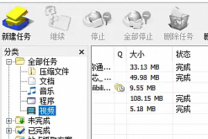 idm怎么更改下载路径