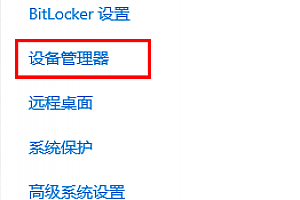 微星显卡怎么看出厂日