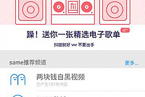 same你发自拍我来画怎么玩 same怎么画别人的自拍