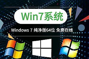 深度技术的win7系统怎么样