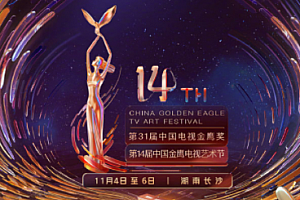 金鹰节2022金鹰女神是谁?金鹰女神取消了吗?