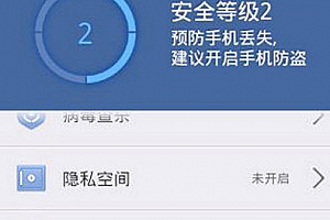 腾讯手机管家定位功能在哪 腾讯手机管家怎么定位