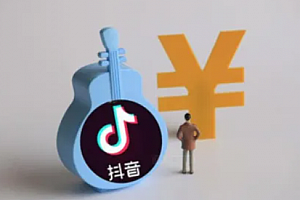 抖音充值入口苹果 抖音充值怎么跳过苹果支付