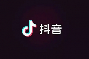 抖音小黄车怎么卖自己的产品 抖音小黄车怎么挂别人的商品