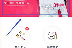 2016女生节特辑:教你用天天P图拍女王字幕