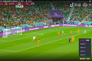 抖音上怎么买世界杯?抖音世界杯怎么竞猜的?