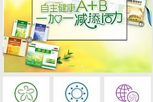 宝健e站通是什么软件 如何使用宝健e站通