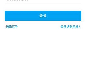 陌陌怎么用微信号登录 陌陌注册登录微信账号图文教程
