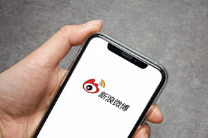 原版微博近期将停止运行是真的吗 原版微博什么时候下线