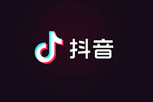 抖音用微信号登录怎么开权限 抖音怎么登录微信账号