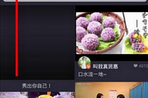 怎么打开美拍直播 美拍直播要什么要求