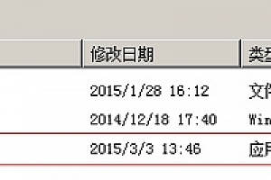 mathtype下载后打不开解决方法