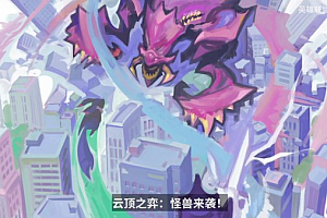 云顶之弈s8装备锻造器怎么获得?云顶之弈s8装备图鉴