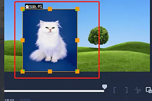 会声会影如何去除背景