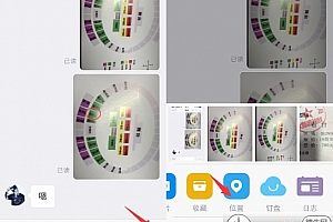 钉钉是否有定位功能 手机钉钉定位功能使用方法