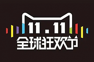 2022淘宝双十一尾款付完定金会退吗 淘宝双十一尾款可以满减吗
