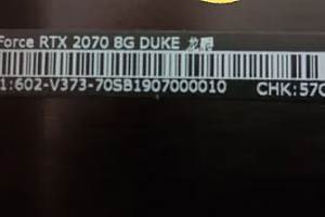 微星显卡怎么查询真伪