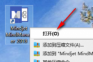 mindmanager怎么改变线条