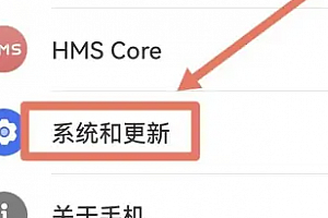 华为畅享50怎么设置返回键