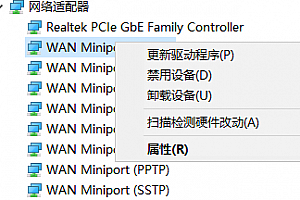 驱动无法使用什么意思