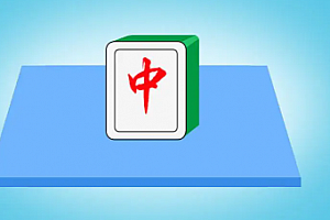 红中麻将怎么打才必赢?红中麻将怎么调档位112张?