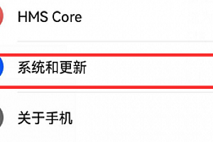 华为p60pro怎么调为彩屏