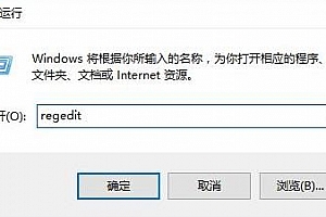win11快捷方式小箭头去除教程